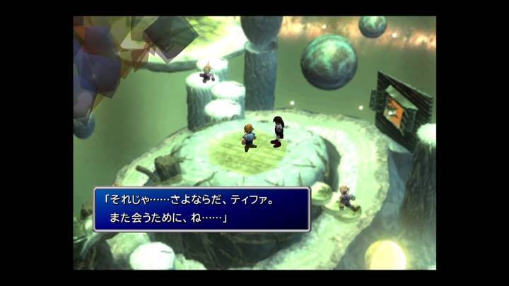 Ff7おさらい 原作のティファを語りたい ティファの名場面 とリメイク版への願望 まるろぐ